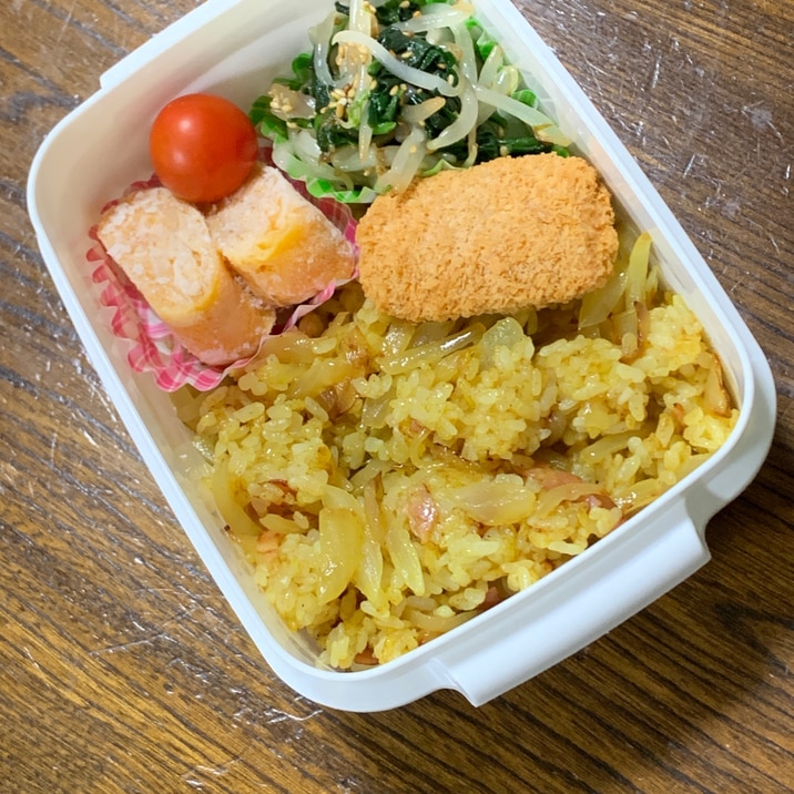 減塩生活!カレーチャーハン弁当